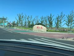 -中国甲午战争博物院