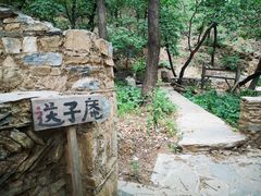 -上方山云水洞