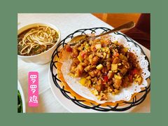 -腾冲官房大酒店·锦腾轩餐厅