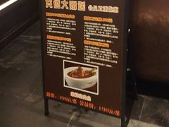 -蘇锦宴·淮扬菜烤鸭·小院(三元桥霄云路店)