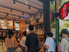 -茶颜悦色(岳麓山顶店)