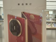 -华为授权体验店(新奥购物中心)