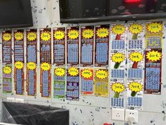 -中国体育彩票(竞彩店)