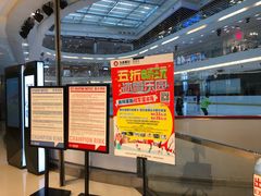 -冠军冰场CHAMPION RINK(百年港湾奥特莱斯店)