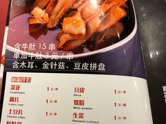 菜单-三个大叔东北烧烤·砂锅菜(西三旗店)