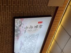 -新繁老號豌豆汤饭店·江湖菜(宝光寺店)