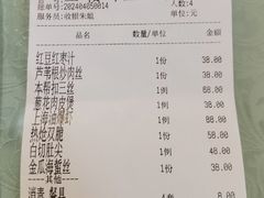 -长兴菜馆(高桥店)