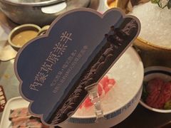 -巴奴毛肚火锅(二七万达店)
