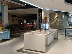 -标准眼镜·蔡司官方授权店(和平路总店)