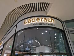 -Laderach 莱德拉(上海环贸iapm店)