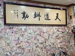 -美达尔烧烤(银川东路店)