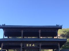 -野三坡百里峡景区