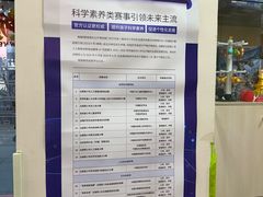 -瓦力工厂机器人·信息学奥赛·科技特长生·人工智能(亦庄校区)