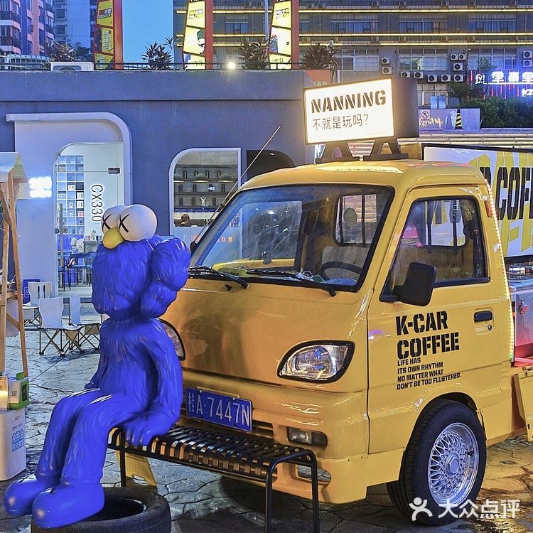 南宁｜东葛路内街色彩强烈碰撞的夏日市集