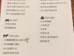 -卡朋厨房(289艺术园区店)