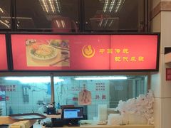 -振鼎鸡(丰庄路店)