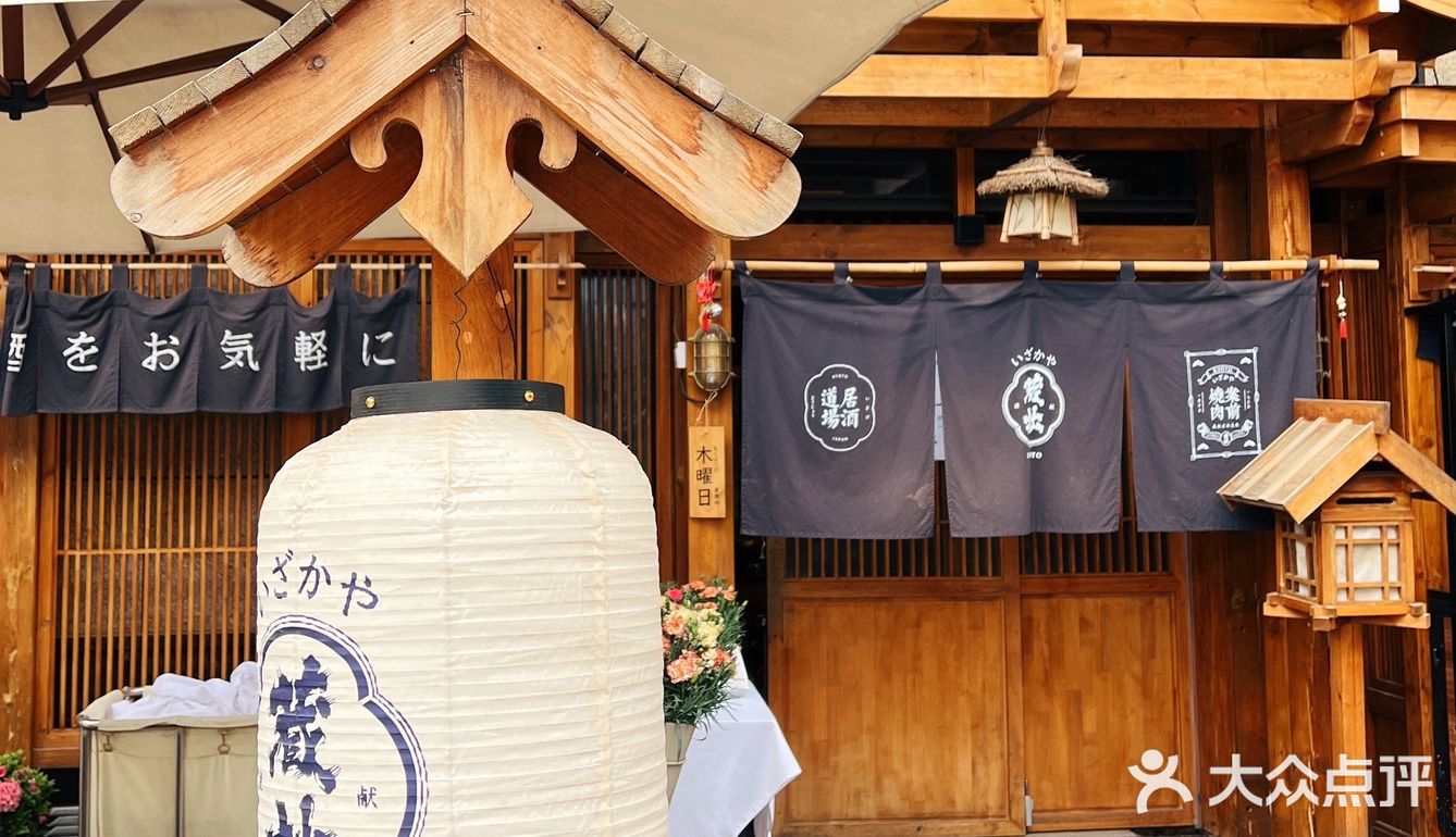 西安探店|让你一秒穿越到日剧的宝藏日料店