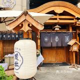 西安探店|让你一秒穿越到日剧的宝藏日料店