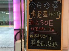 -Manner Coffee(大宁国际商业广场店)