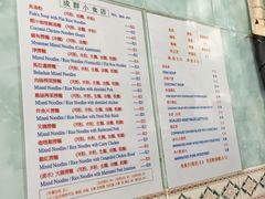 菜单-成群小食店