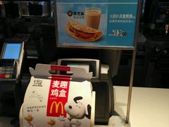 -麦当劳(临顿路店)