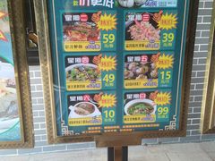 -粥旺庄(芳村店)