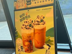-星巴克(南京江宁弘阳家居店)