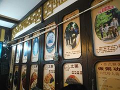 -大郎桥瑞陆糖粥(小太平巷店)