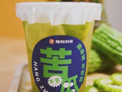 -炖物24章·顺时轻养茶(杭州大厦店)