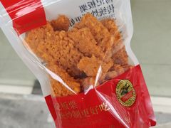 -杨记板栗(天虹总店)