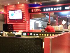 -丰茂烤串(金源店)