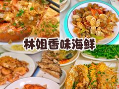 -亚龙湾热带天堂森林公园