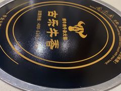 -古乐牛香鲜牛肉牛杂火锅(观前街店)