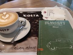 -COSTA COFFEE(水游城店)
