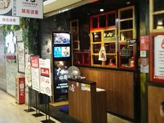 -花椒笑成都小馆(百脑汇店)