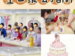 -千浔一暖DIY蛋糕烘焙(人民大学店)