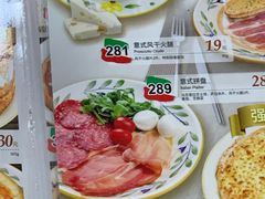 菜单-萨莉亚意式餐厅(东川路店)