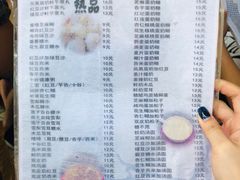 菜单-玫瑰甜品(文明路店)
