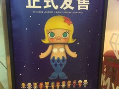 -泡泡玛特POPMART(壹号店)