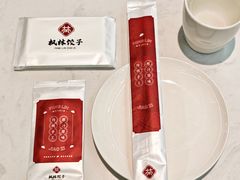 -枫林饺子