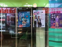 -英孚教育青少儿(宝龙中心)