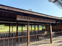 -拈花湾景区-五灯湖