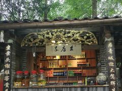 -青城甲(青城山店)