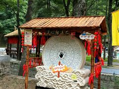 -洛阳白云山景区