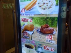 -德克士(虹桥火车站店)