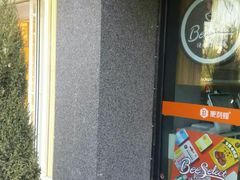 -便利蜂(复兴门内大街远洋大厦店)