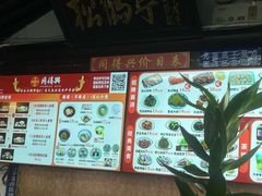 -同得兴 Since·1995 传统苏式面馆(嘉馀坊店)