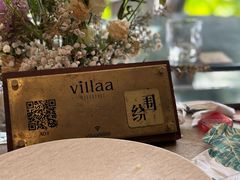 -villaa·别墅·融合菜西餐厅