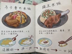 -BRBR叙利亚餐厅(总店)