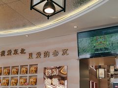 -遇东北林区铁锅炖(南开店)